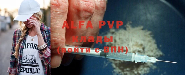 a pvp Волосово